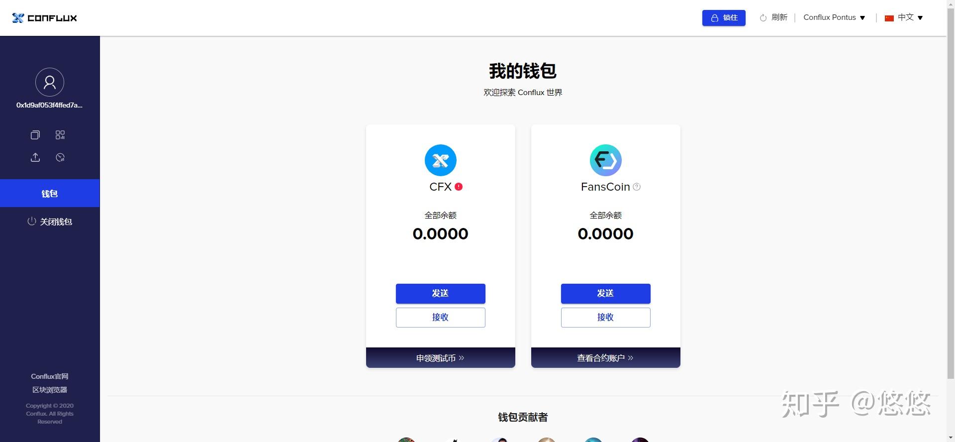 tp钱包中国-tp钱包中国官网