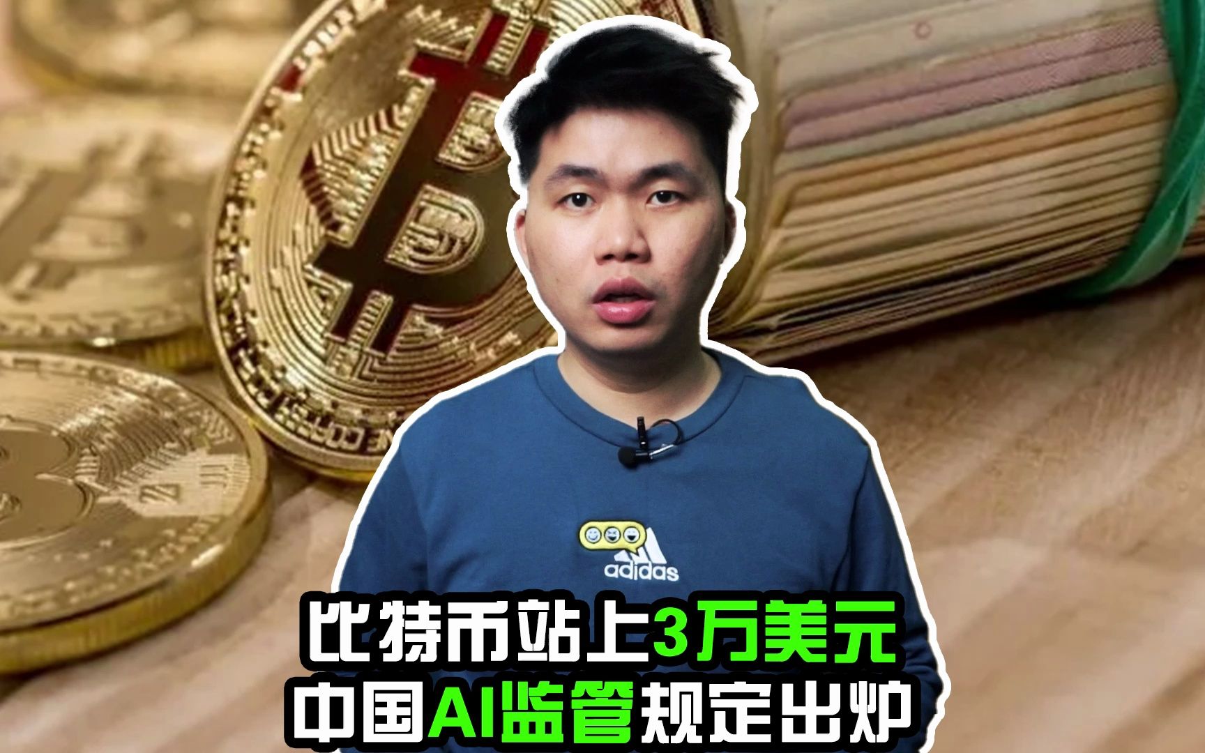 央行今天正式下文派币能办卡了-央行今天正式下文派币能办卡了,央行破冰