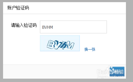 如何知道自己的验证码-如何知道自己的验证码vivo手机
