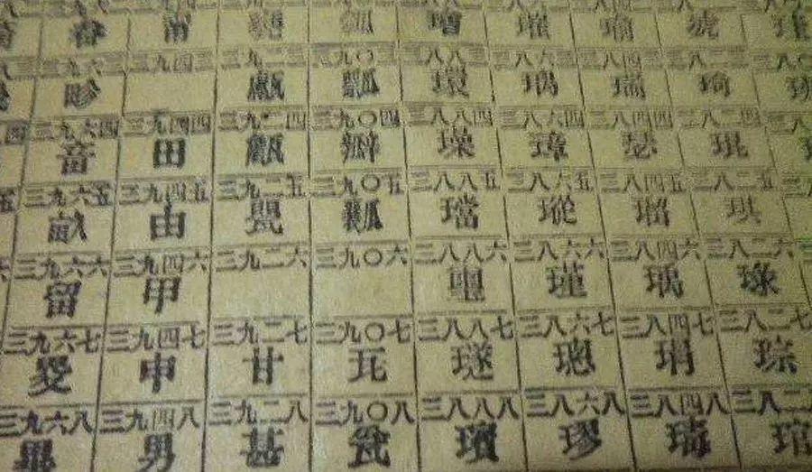 七的电报码-0708电报码