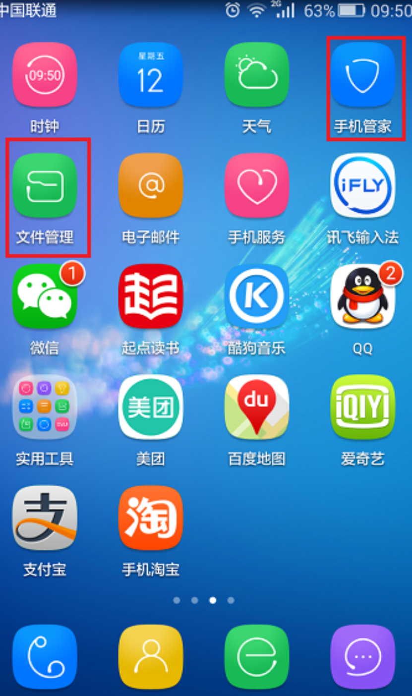 华为手机telegreat存储路径-安卓手机telegeram文件储存路径
