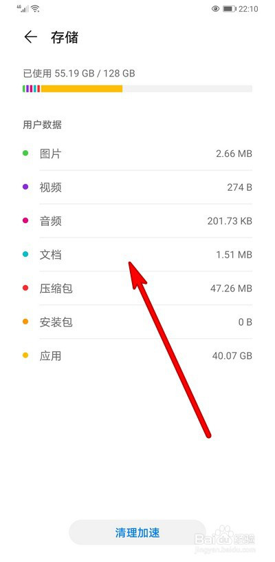 华为手机telegreat存储路径-安卓手机telegeram文件储存路径