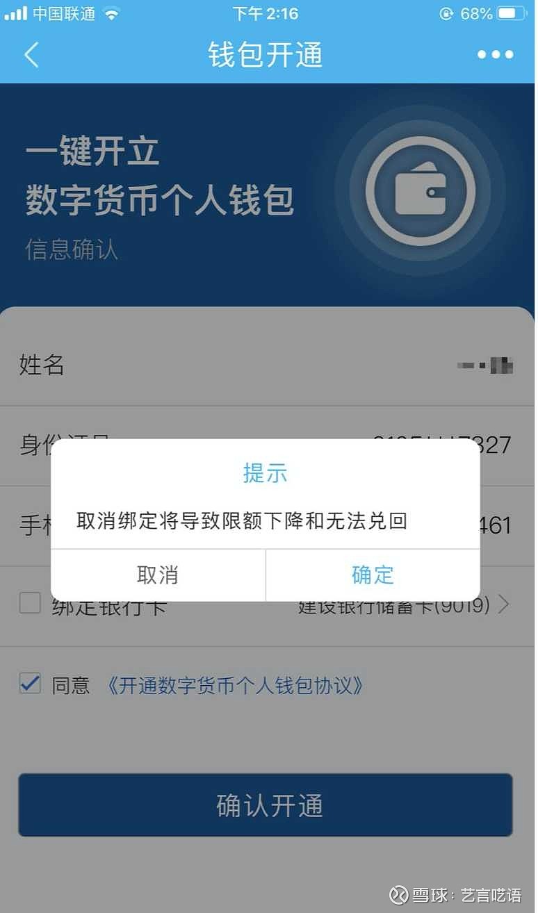 在线虚拟币钱包-虚拟币钱包的平台