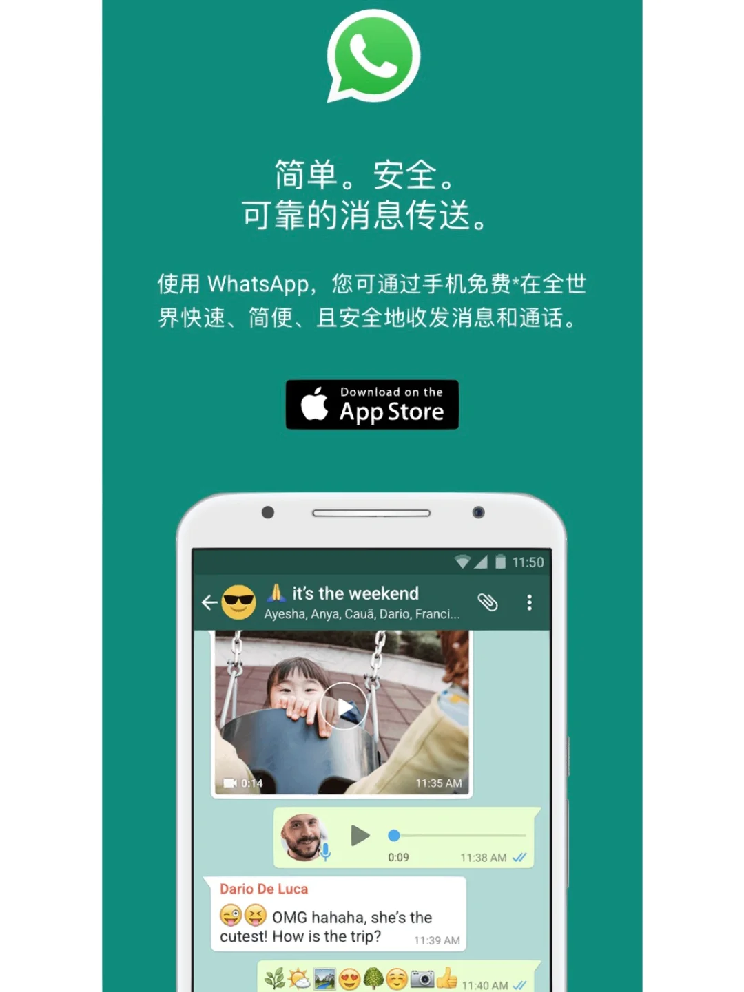 苹果手机下载whatsapp可以用吗的简单介绍