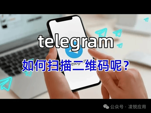 电报telegeram安装教程-电报telegeram官网收不到验证码