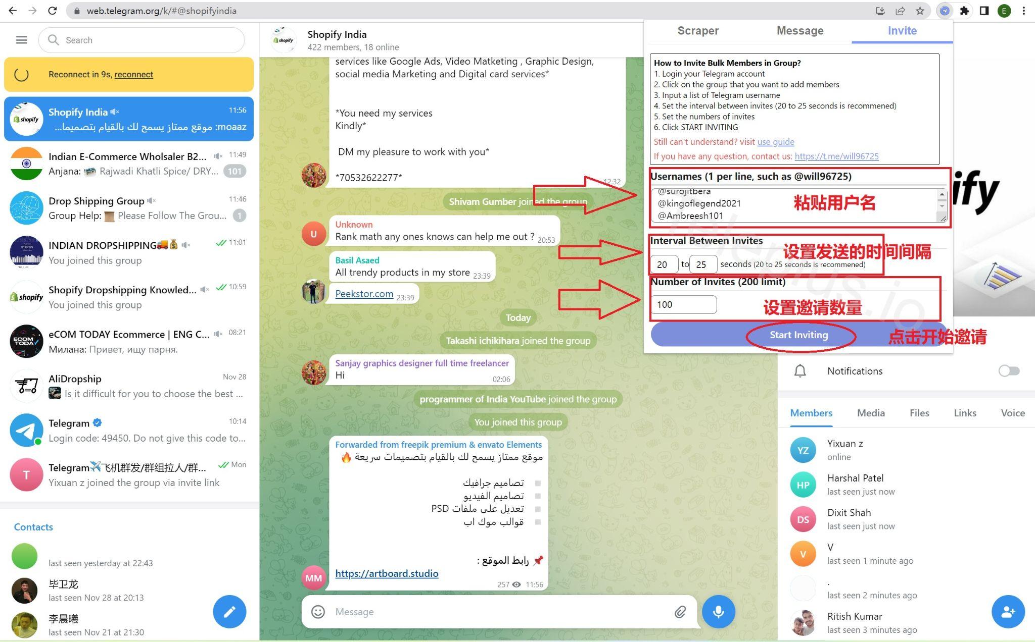 电报telegeram消息-玩telegram会被网警追踪吗