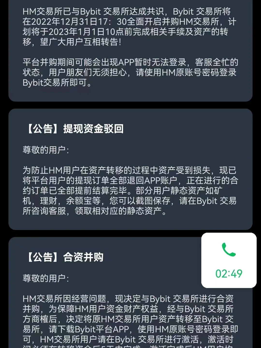十大虚拟币平台-十大虚拟币平台排行榜