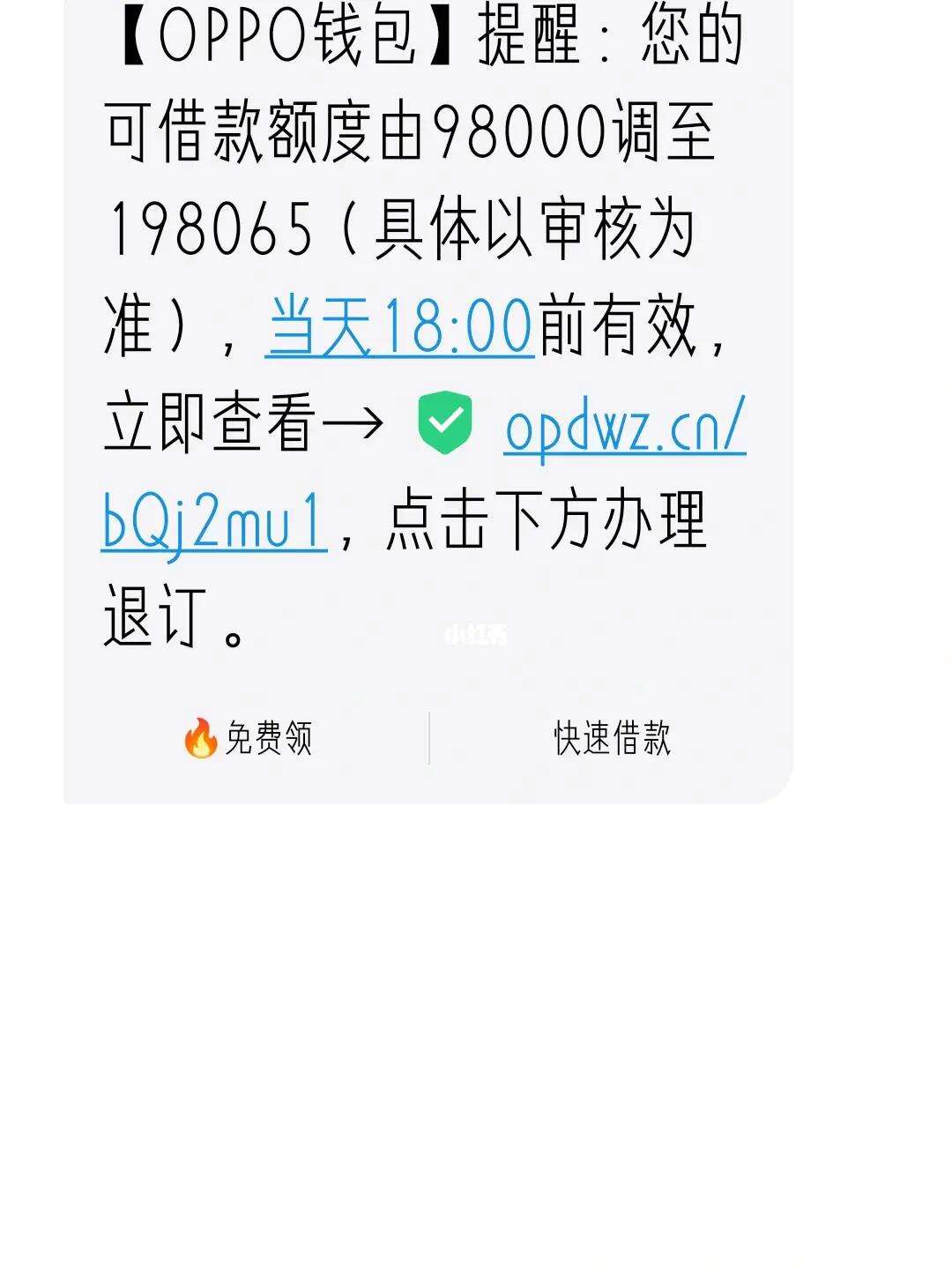 OPPO手机钱包下载安装-oppo手机钱包下载安装到手机