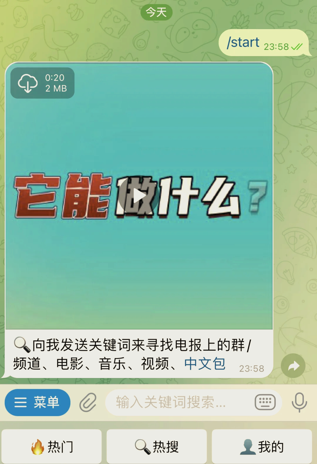 纸飞机telegeram最新版-纸飞机telegeram官网ios