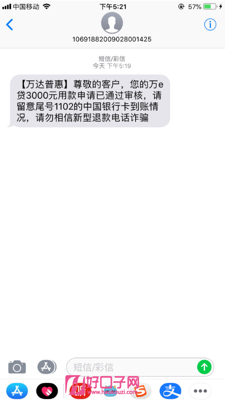 大麦钱包征信花了能下款吗-征信花了在哪里可以借到钱5000块