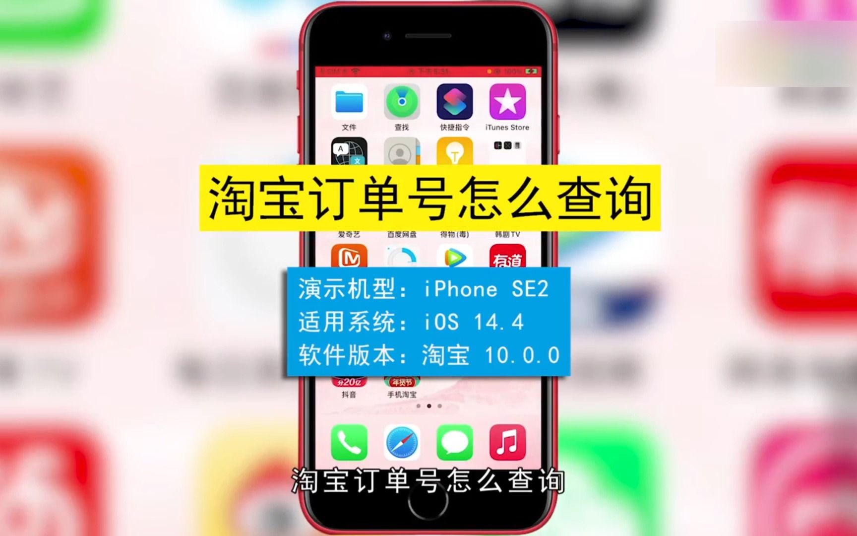淘宝订单号给别人有风险吗-淘宝订单号可以随便给陌生人吗