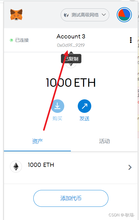 以太坊网页-以太坊web30