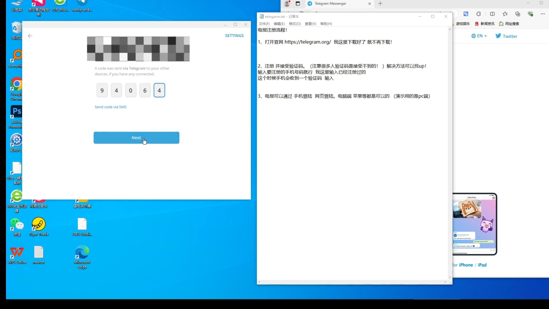 如何注册telegr-telegram登录入口