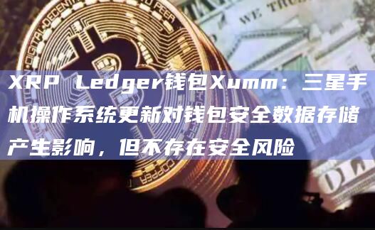 ledger钱包价格-ledger钱包官网下载app
