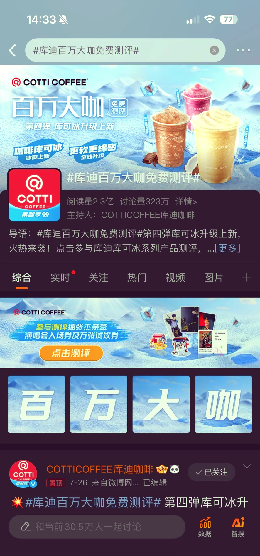vp加速器下载安卓正版的简单介绍