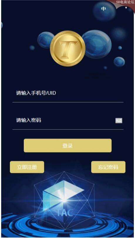 token下载安装包-tokenall下载最新版