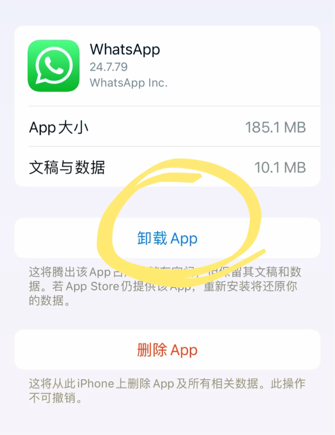 华为手机如何用whatsapp-华为手机如何用数据线传输照片到电脑