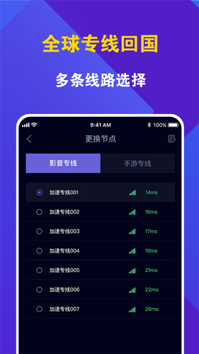快鸭nvp加速器-快游加速器下载安装