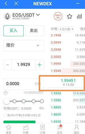 usdt搬砖能做多久-usdt 搬砖usdt 搬砖 利润