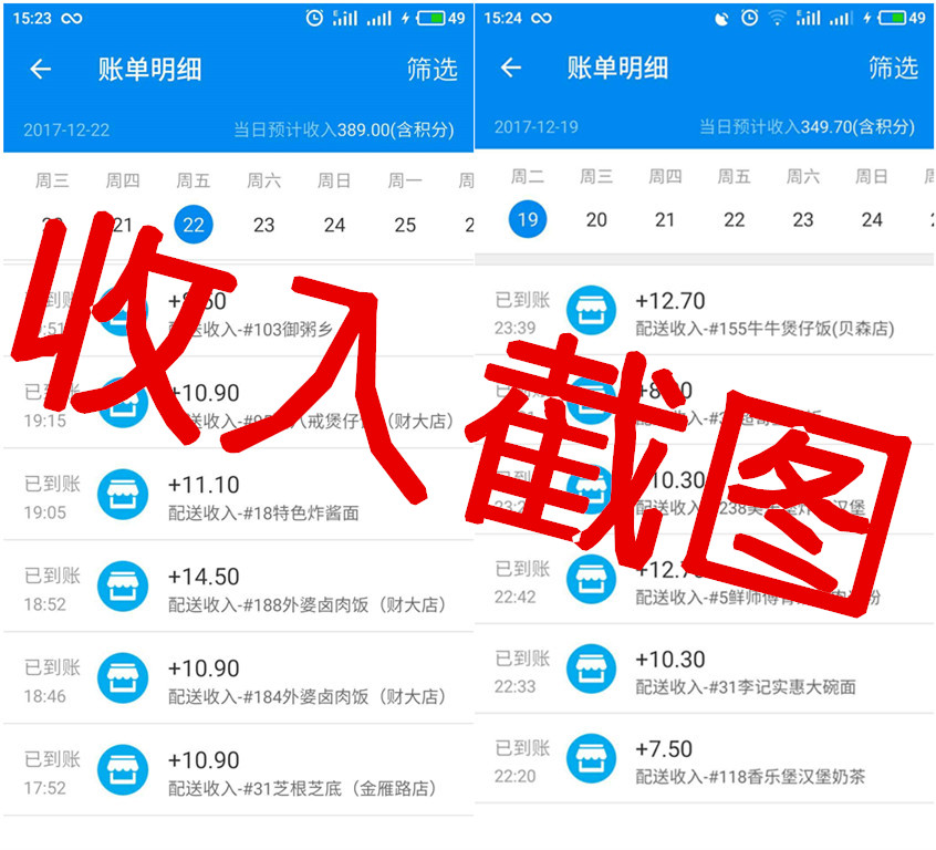 贩卖u币一天挣几千块-交易所平台诈骗套路2023