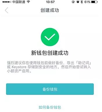 token钱包找回-tokenpocket钱包怎么找回