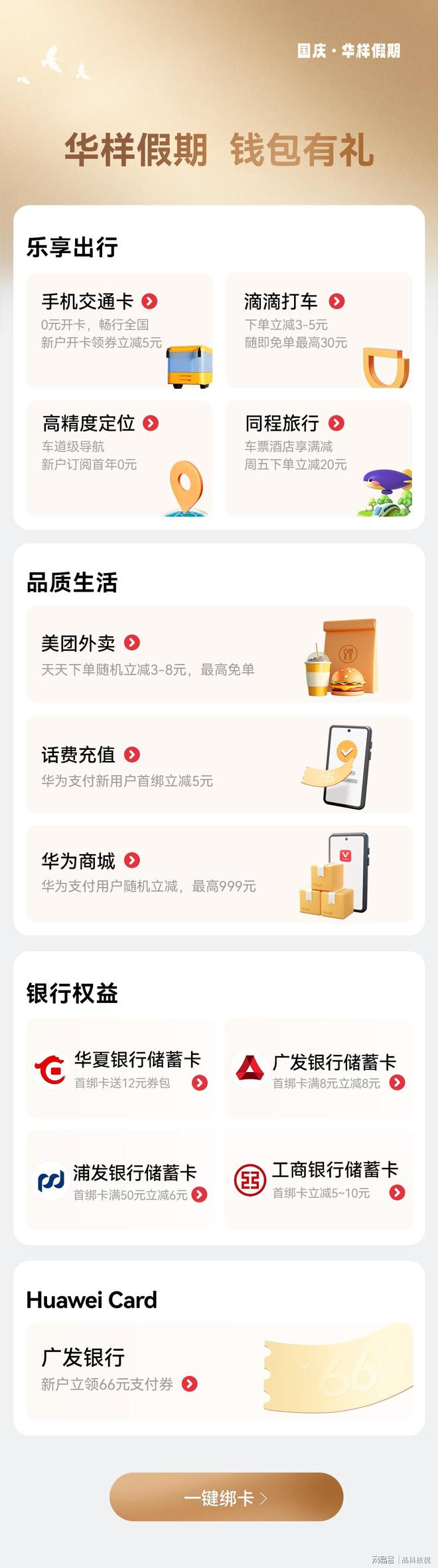 包含FPAY钱包app下载官网的词条