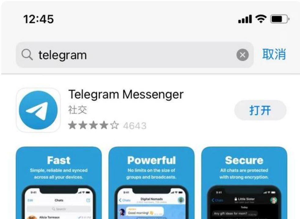 telegeram下载官网-telegeram官网版下载正版