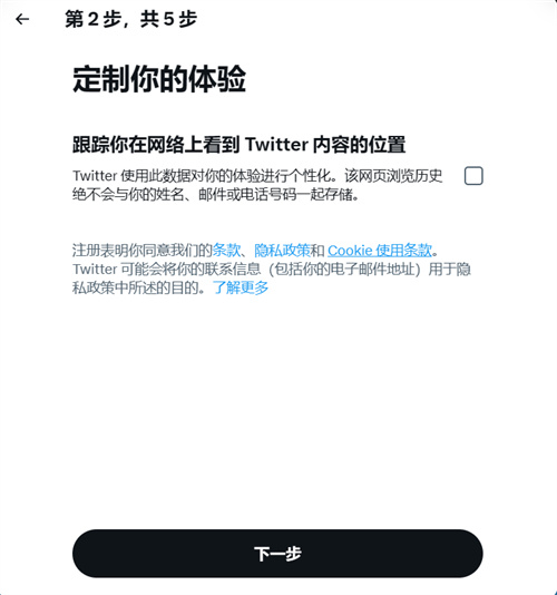 twitter安卓下载官网入口-推特twitterapp官网