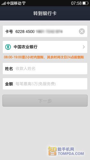 token钱包转账出现一串数字-tokenpocket钱包转账没成功如何取消