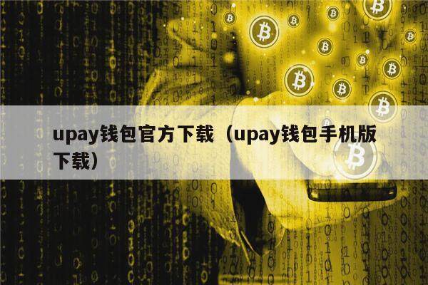 维维钱包app官方版-严重逾期能借钱的app