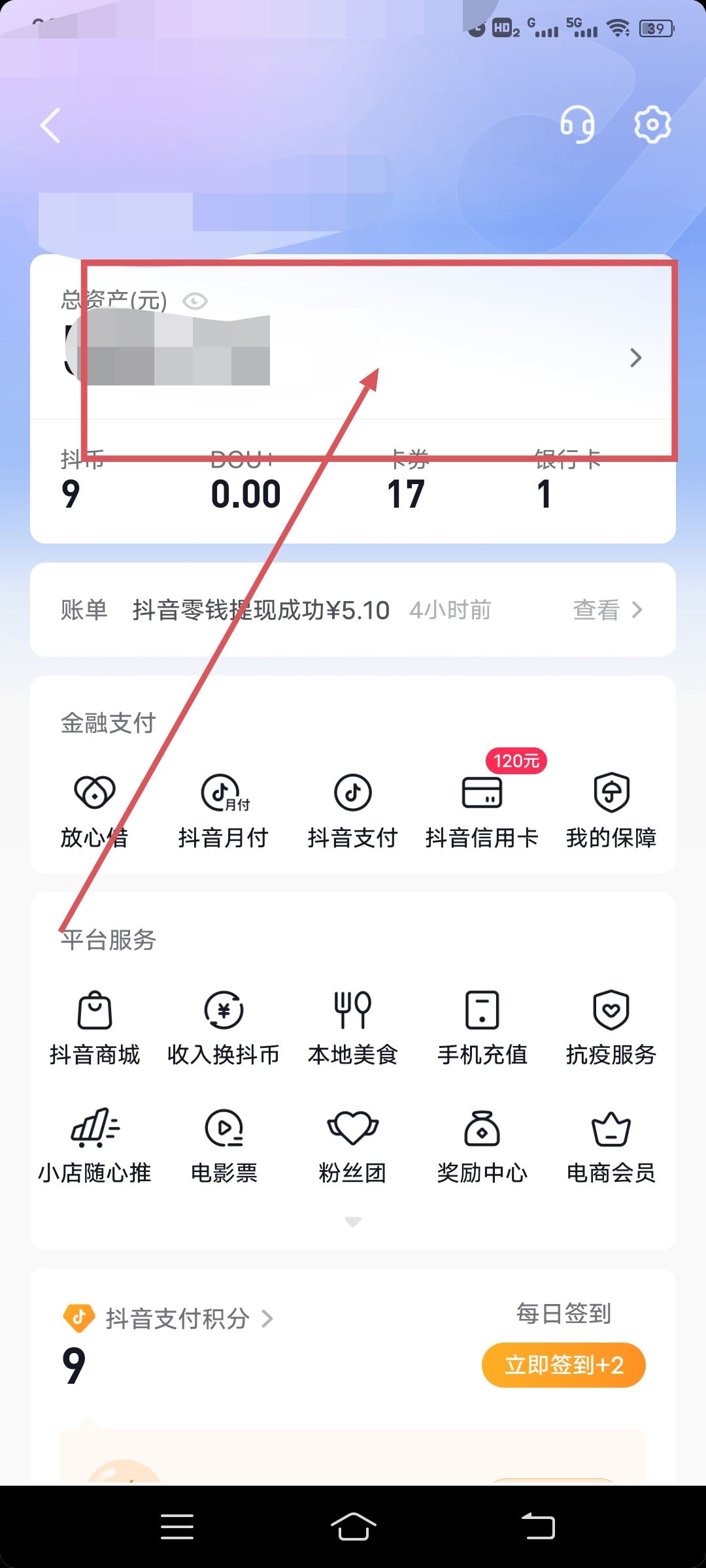 bitpie钱包怎么提现-bitpie怎么提现到银行卡