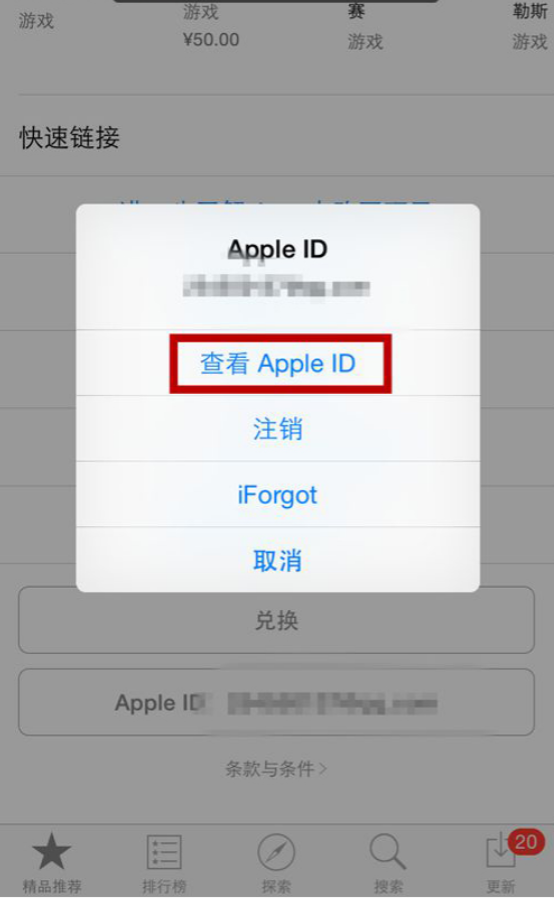 苹果手机官网id登录入口-苹果手机官网id登录入口在哪里