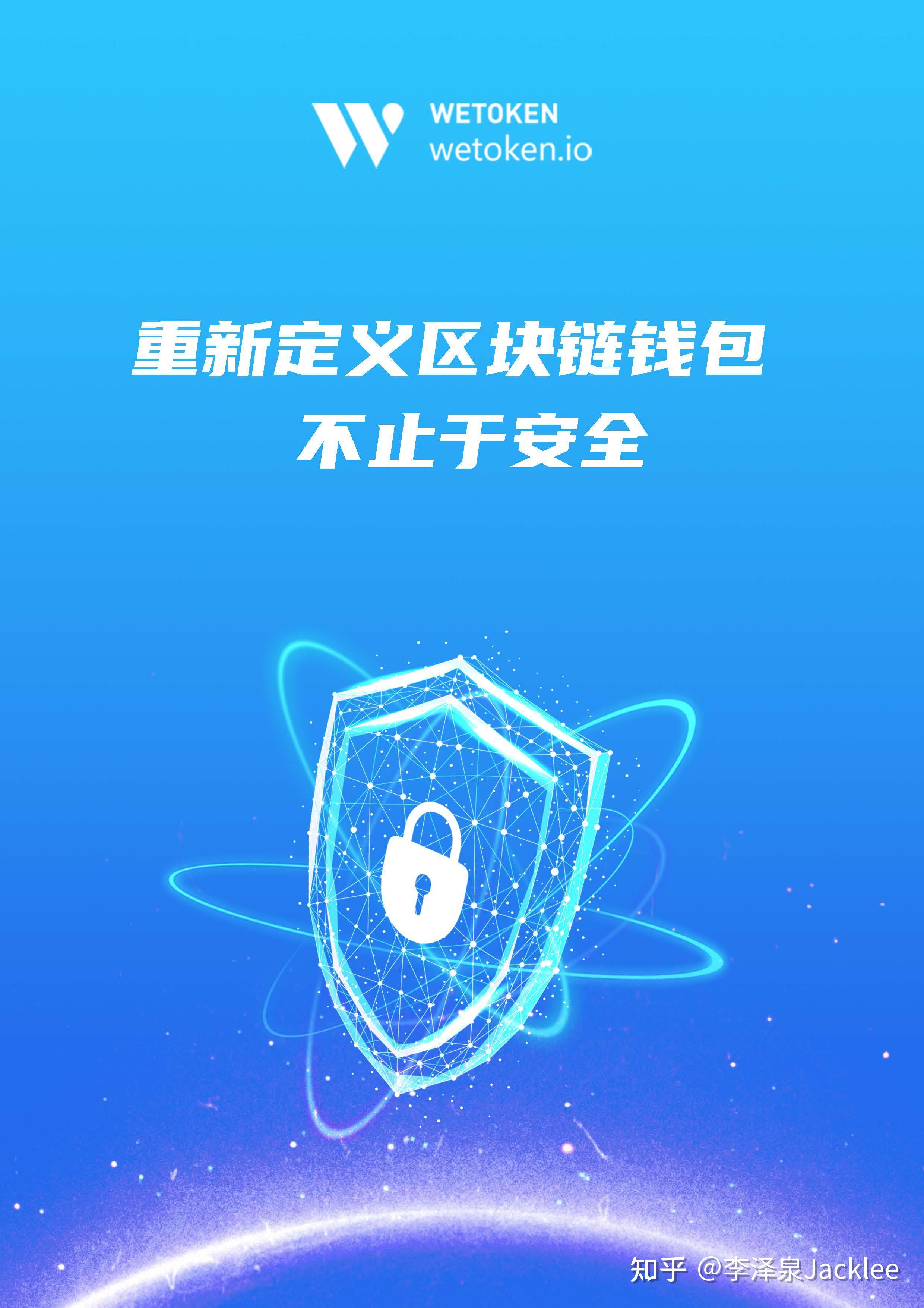 token钱包-token钱包下载官网