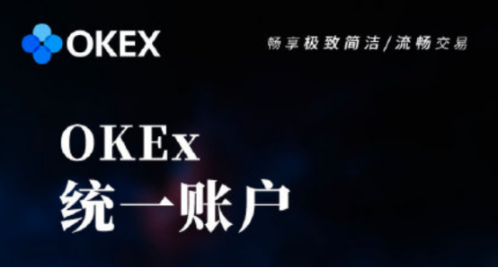okex官网交易平台-okex官网交易平台app收不到邮箱