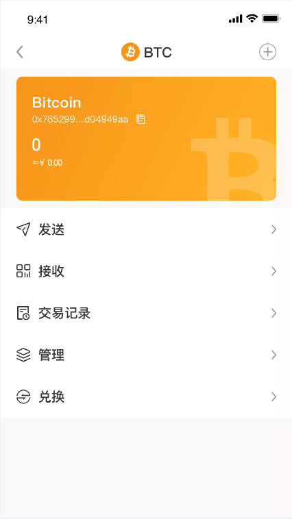 虚拟币钱包软件-虚拟币钱包软件排行榜前十名