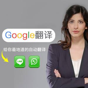 whatsapp怎么翻译成英文-whatsapp在里面聊天怎么翻译