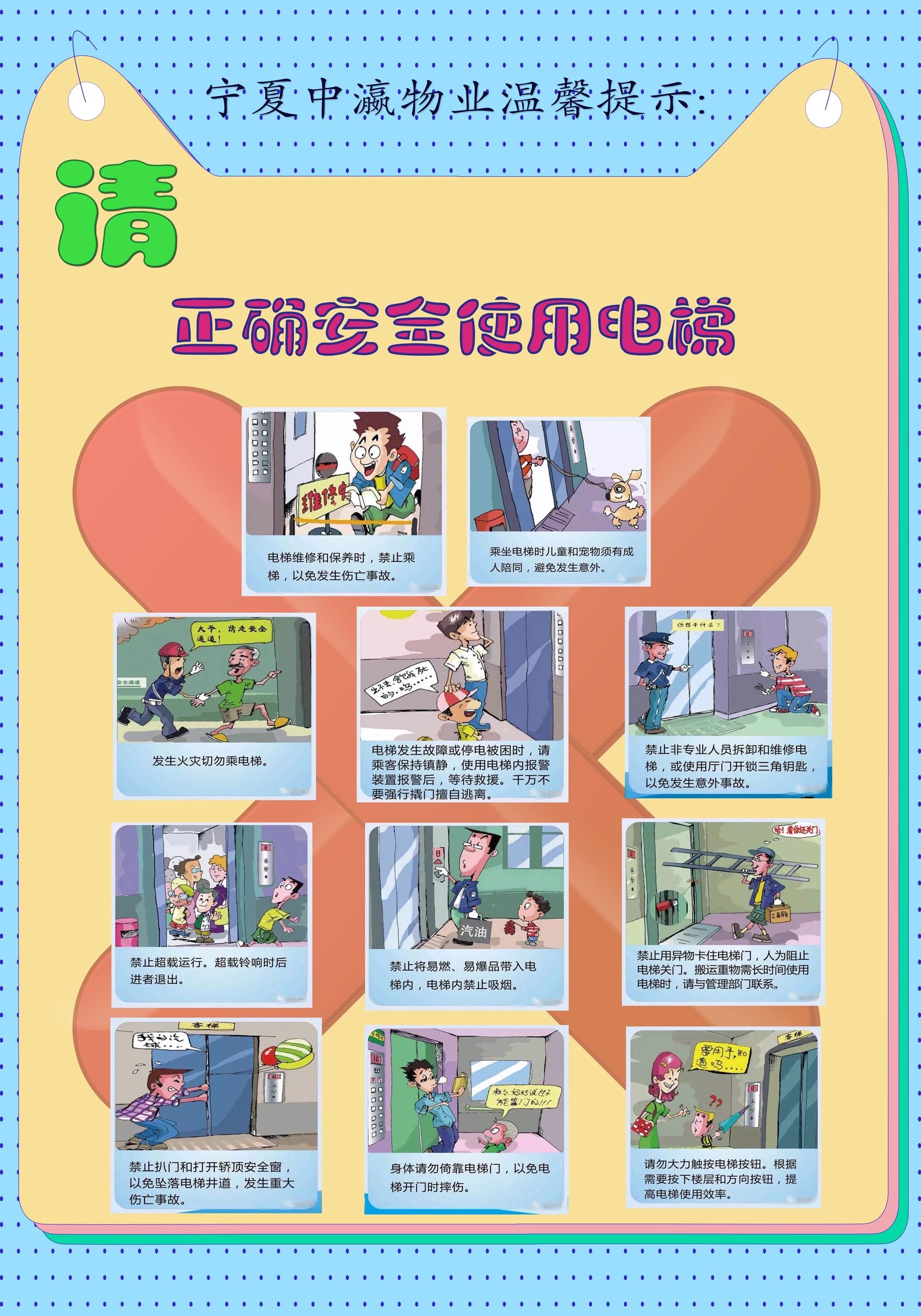 梯子角度安全规范-梯子摆放的安全角度