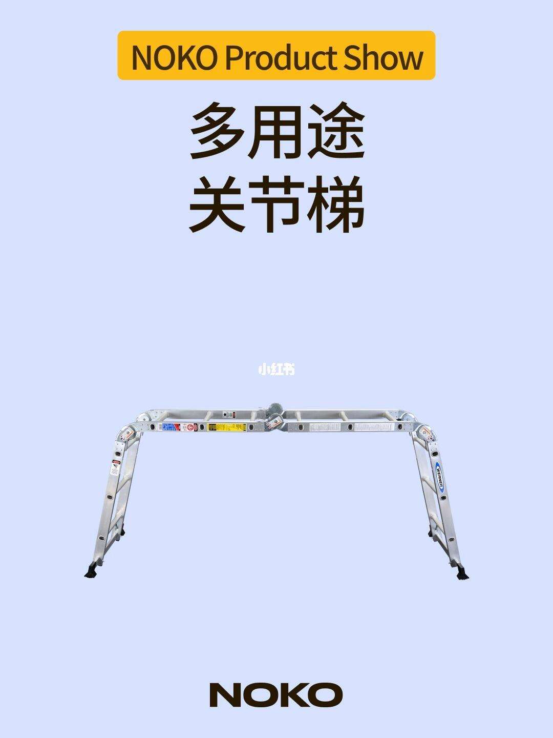 梯子应该放多少角度-梯子的角度有哪些规范要求