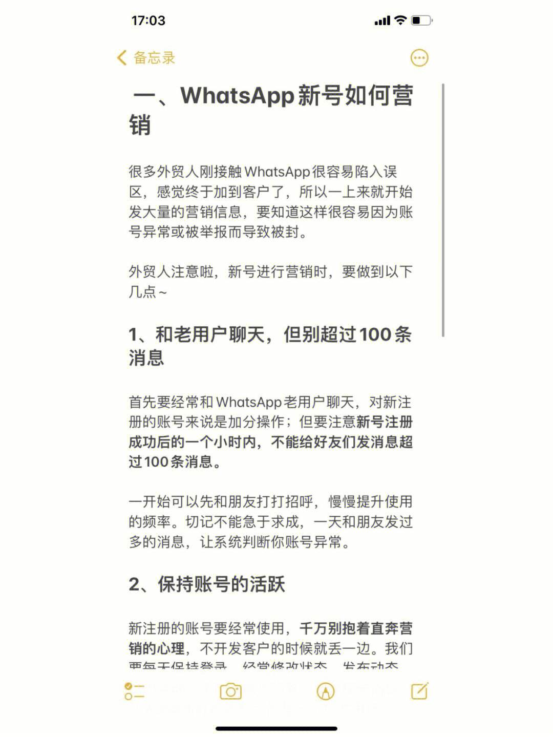 whatsapp中国手机号注册-whatsapp中国手机号怎么注册