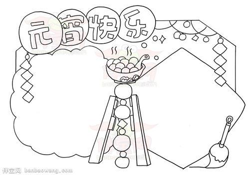 梯子手抄报简笔画图片-梯子手抄报简笔画图片大全