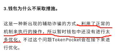 tp钱包被盗了币-tp钱包币被盗了怎么找回来
