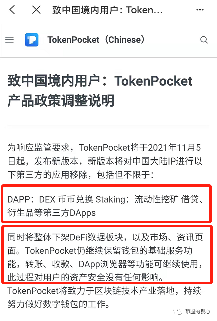 tp钱包被盗了币-tp钱包币被盗了怎么找回来