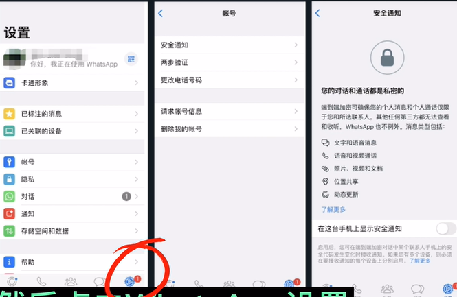 whatsapp下载不了跳出下载付款-whatsapp下载安装后为什么不能用