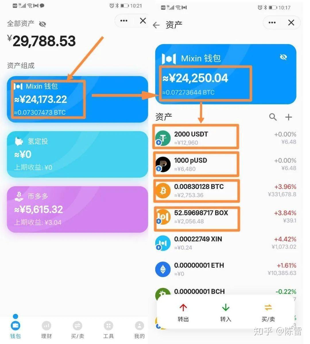 TP钱包助记词终于有了找回方法-tp钱包密码和助记词都忘了怎么办