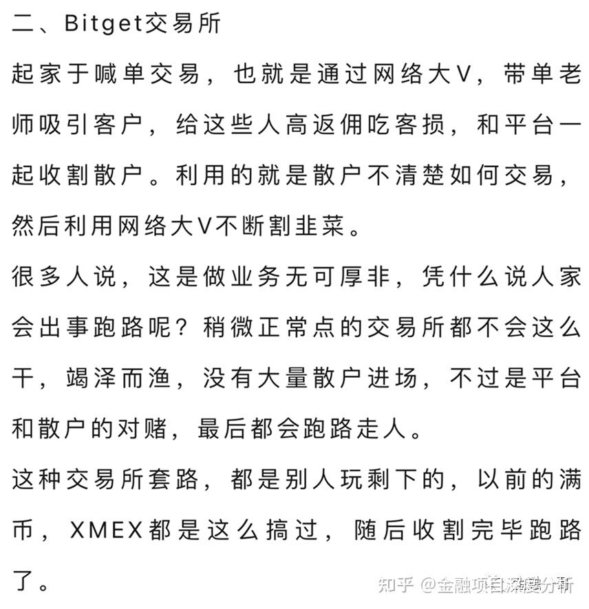 bitkeep钱包怎么交易-bitkeep里的币怎么提现