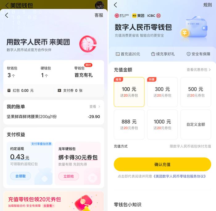 虚拟币钱包有哪些-虚拟币钱包有哪些种类