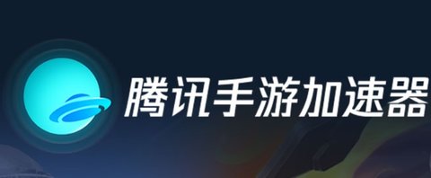 vp加速器永久免费-vp永久免费加速器下载