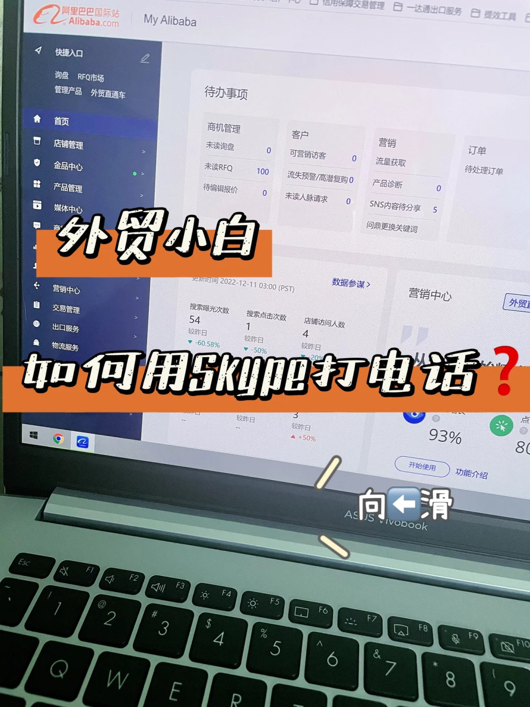 苹果手机下载skype怎么注册-在中国苹果手机怎么下载skype