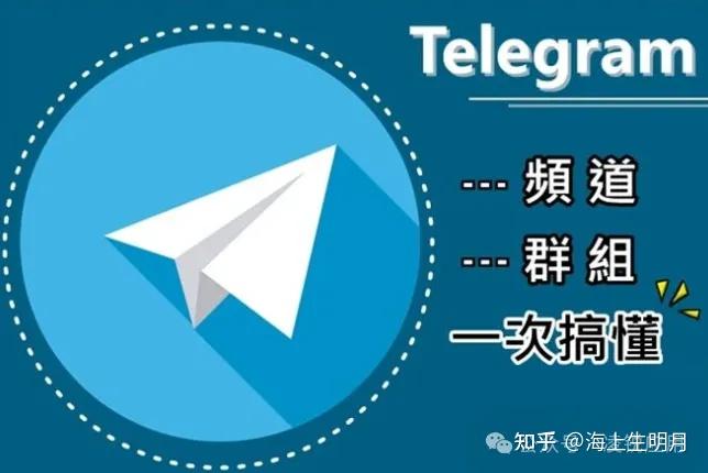 电报收不到86短信验证知乎-电报收不到86短信验证怎么办知乎