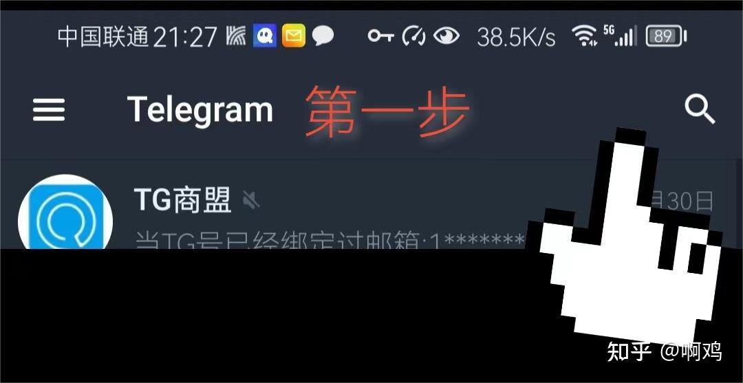 电报收不到86短信验证知乎-电报收不到86短信验证怎么办知乎